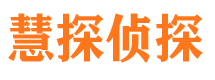 交口捉小三公司